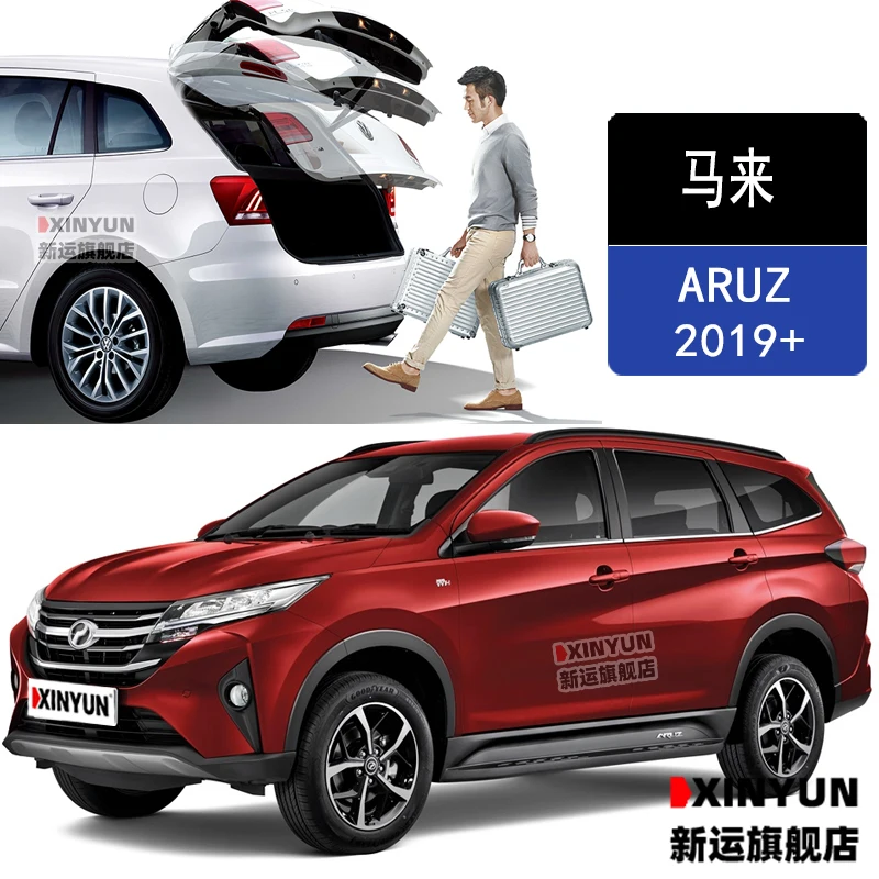 

For Malay ARUZ 2019+ Car Power Trunk Lift Electric Hatch Tailgate Tail gate Strut Auto Rear Door Actuator