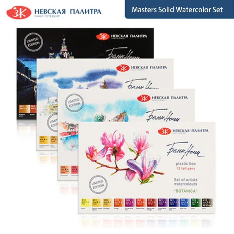 

Russian White Nights Solid Watercolor Paint 12-color Limited Edition Artist Aquarelle Macaron Metal Painting Sketch Portable Set