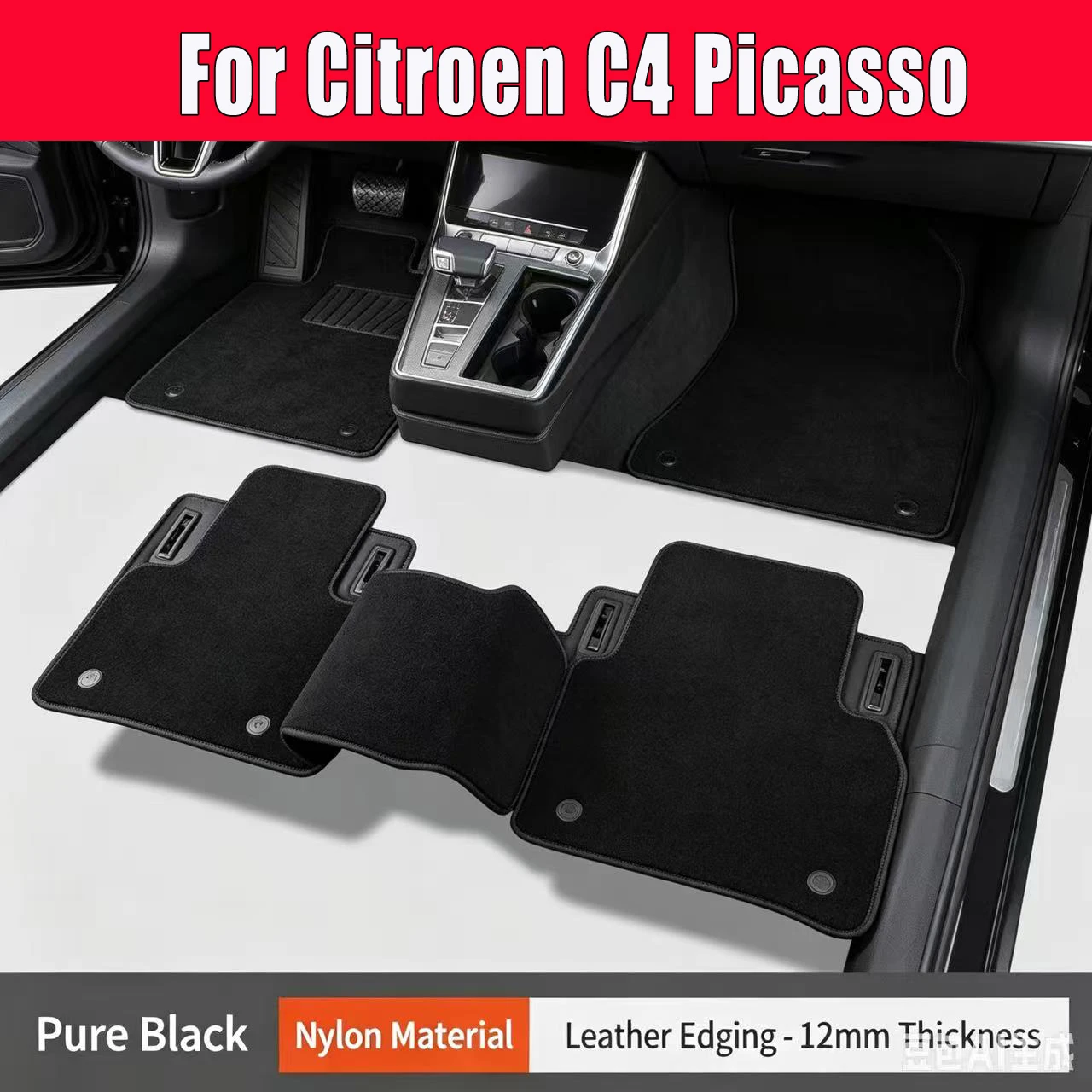 Фото Для Citroen C4 Picasso Grand C4 SpaceTourer 7-местный 2014~2022: Автомобильные коврики, накладки на пол, покрытия для салона, аксессуары для авто №1