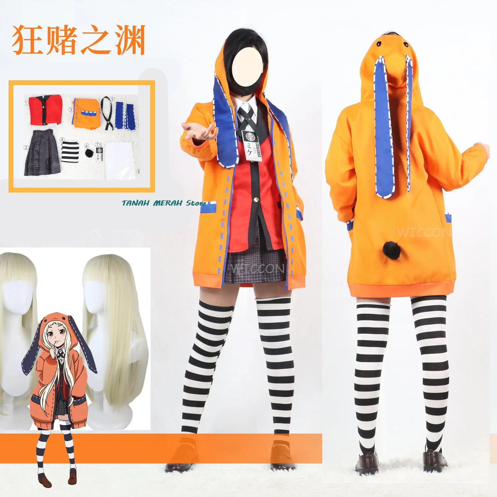 Костюм для косплея Yomotsuki Runa из аниме «какейгуруи»