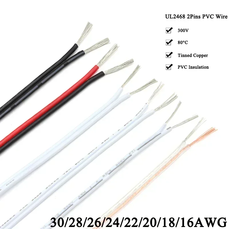 Электрические провода 2 ~ 50 м UL2468 30 28 26 24 22 20 18 16AWG Удлинитель из ПВХ с луженной медной изоляцией 2 контакта Ленточный кабель Светодиодный провод (art.: 3920ca883d3c4) - 3920ca883d3c4