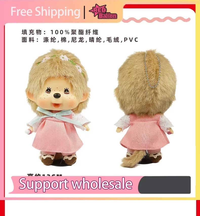 Фото Новинка: плюшевая кукла-брелок Monchhichi «Девочка-фермерша» с большим бантом и розовым сердцем из страз, подарок для девочек №5