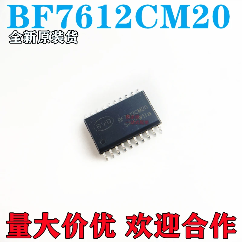 

Упаковка mailBF7612CM20 SOP20IC 10 шт.