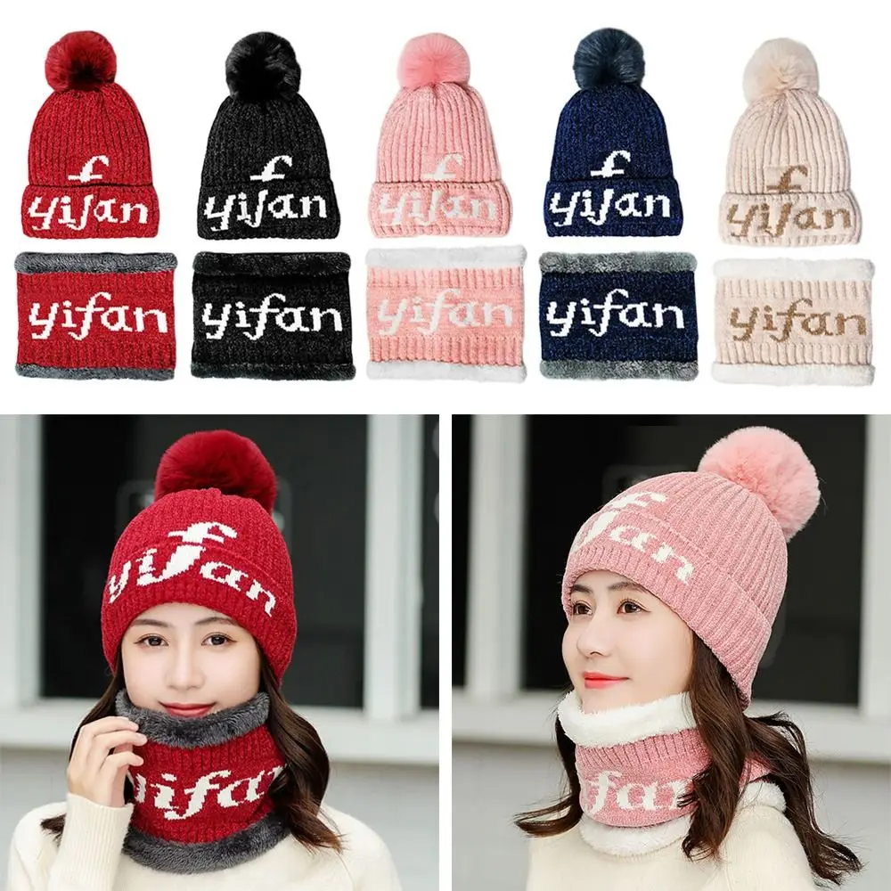 

Winter Neck Warmer Snow Riding Ski Outdoor Warm Skullies Beanies Hats Knitted Scarf Hat Set Bonnet Caps