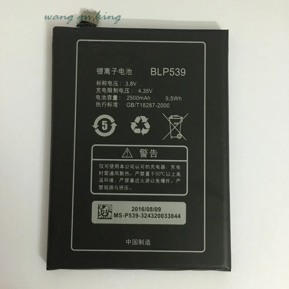 

3.8V 2500mAh BLP539 Old Version For OPPO X909 X909T Find5 Battery