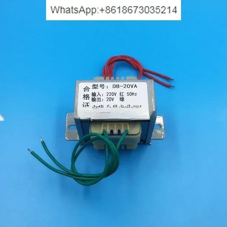 Трансформатор мощности 20 Вт 220 В до 1 А переменного тока трансформатор для
