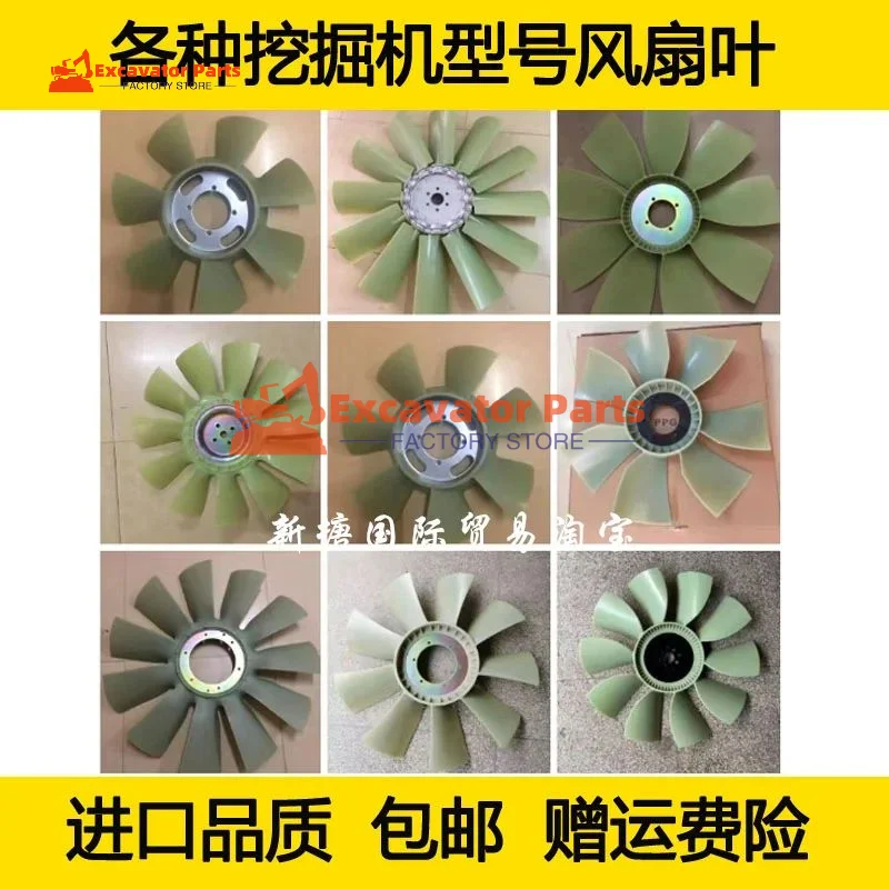 Аксессуары для экскаватора Caterpillar cat E17 Carter301.5 301 7 302CREngine лопасть вентилятора