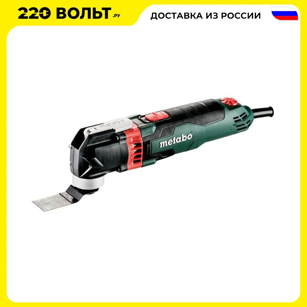 Инструмент многофункциональный METABO MT 400 Quick (601406000) 11000-18500х/мин 400Вт QIS Starlock |