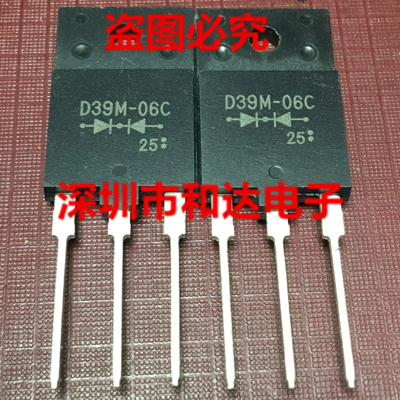

5pcs NEW D39M-06C TO-3PF