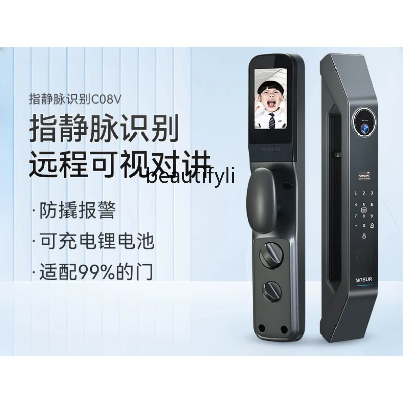 

Смарт-замок с распознаванием отпечатков пальцев, десять брендов, смарт-замок для дверей, замок с паролем, бытовой Противоугонный дверной замок C08v