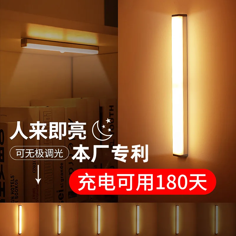 

Stair Automatic Bedside Lamp Infrared Sensor Lamp Small Induction Night Lamp Cabinet Light Induction Lamp LED