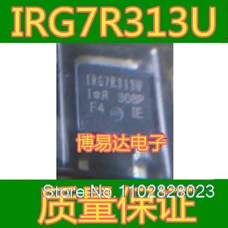 

20PCS/LOT IRG7R313U TO-252