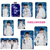 times youth league cctv global chinese music list new photo cards postcards high quality lomo collection cards gifts