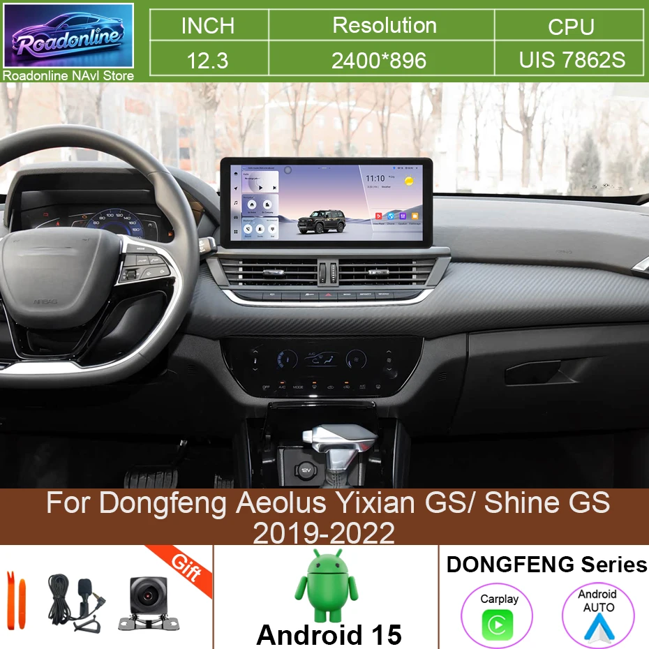 Фото 12,3-дюймовый Android 15 для Dongfeng Aeolus Yixian GS/Shine GS 2019-2022: автомобильная навигационная стереосистема с Carplay, мультимедийный плеер, 4G, Wi-Fi №1