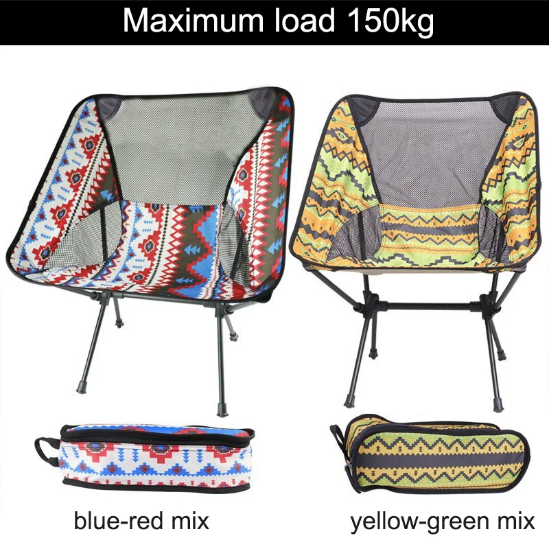 Съемный складной стул-Луна 150 кг стулья для кемпинга портативный уличный стул ног