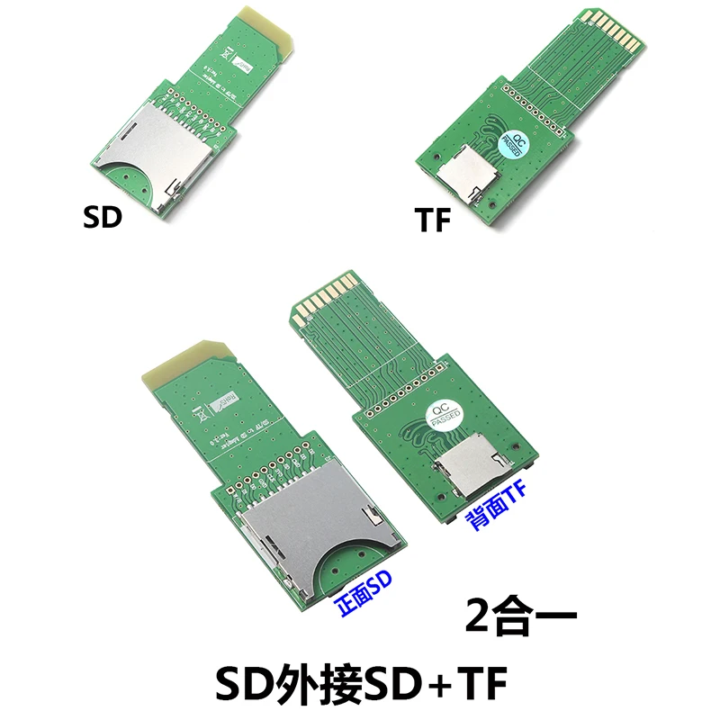 Адаптер для SD-карты/Micro SD /TF-карты
