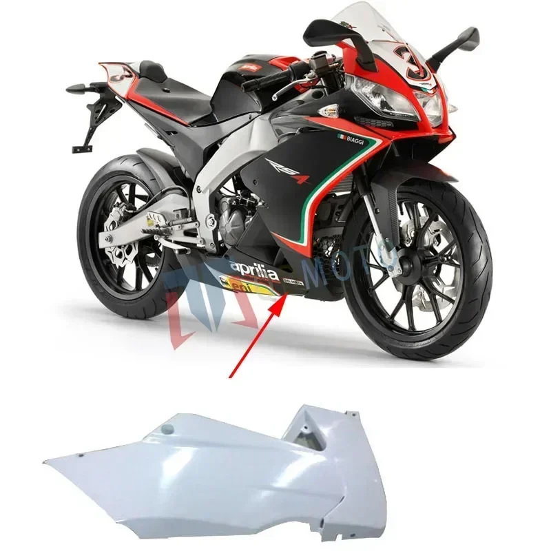Для Aprilia RS4 125 2012 2013 2014 аксессуары для мотоциклов неокрашенный кузов нижняя крышка