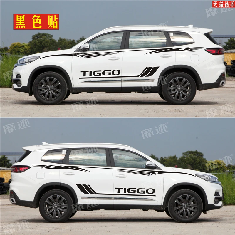 Новые автомобильные наклейки для Chery Tiggo 8 внешний вид тела украшение