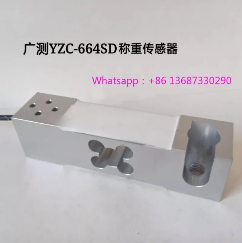 Фото YZC-664SD Датчик взвешивания TQ-L10 Высокоточные ленточные весы Специальный датчик №1