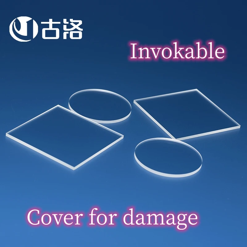 Оптовая продажа высококачественное Оптическое стекло Bk7 k9 лист кварцевого