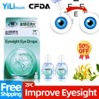 Улучшение зрения, медицинские капли для глаз, одобрено Cfda, применяется для размытого зрения, медицинский продукт, Жимолости, ингредиенты