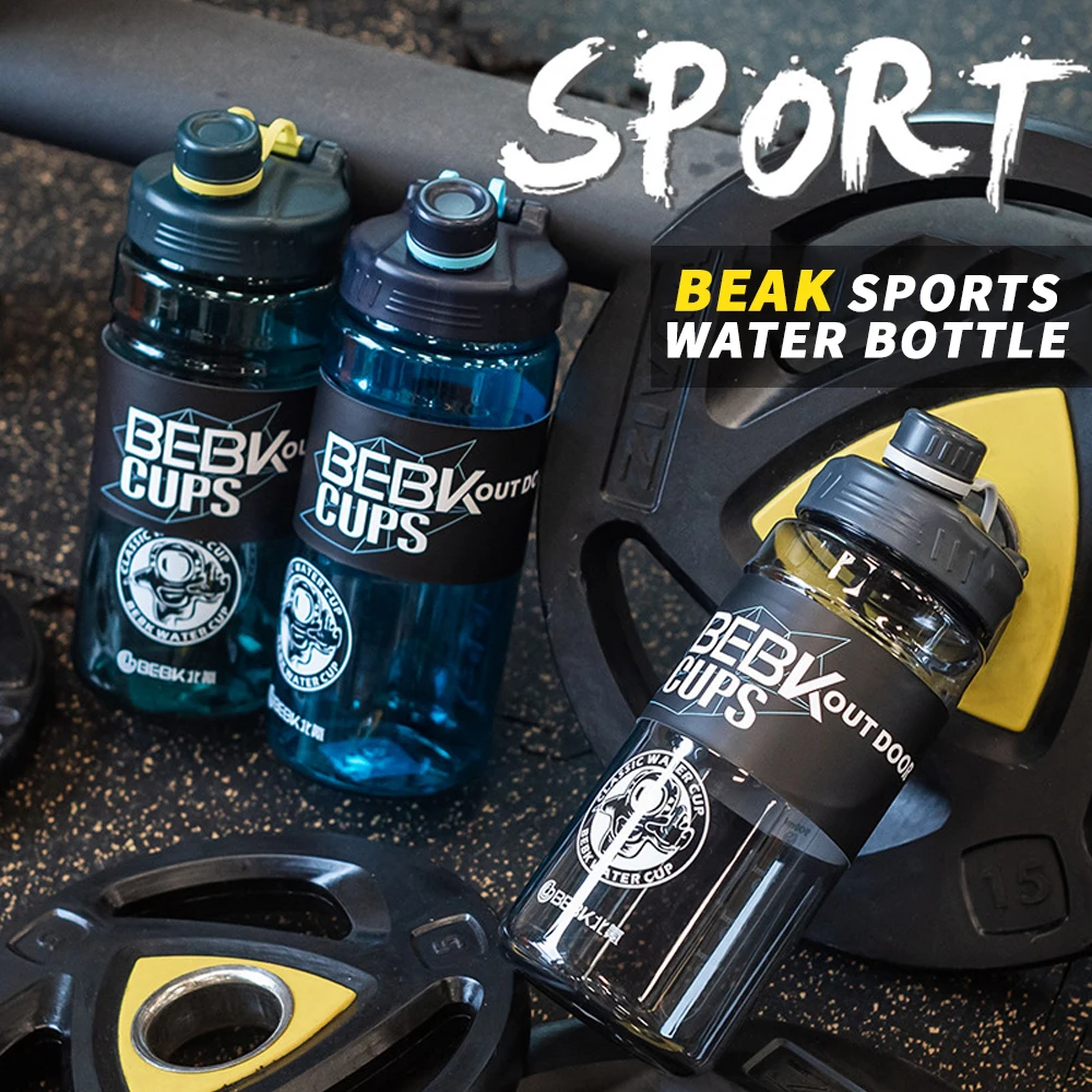 

1700 мл, 300 мл, Спортивная бутылка для воды для BEBK, большая емкость, с крышкой, портативная ручка, для фитнеса, уличная кружка для холодной воды для мужчин и женщин