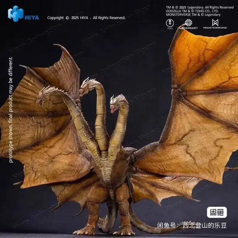 Фото В наличии: Фигурка Haiya HIYA Godzilla 2 King of The Monsters, King Kidora 2.0, подвижная, для вашей коллекции. №1