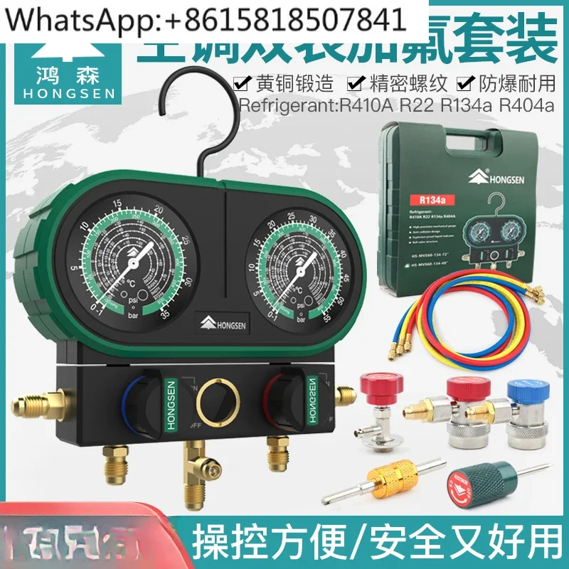 Hongsen HS-MVS60-101A фторидный стол R410R32 двойной для охлаждающей жидкости