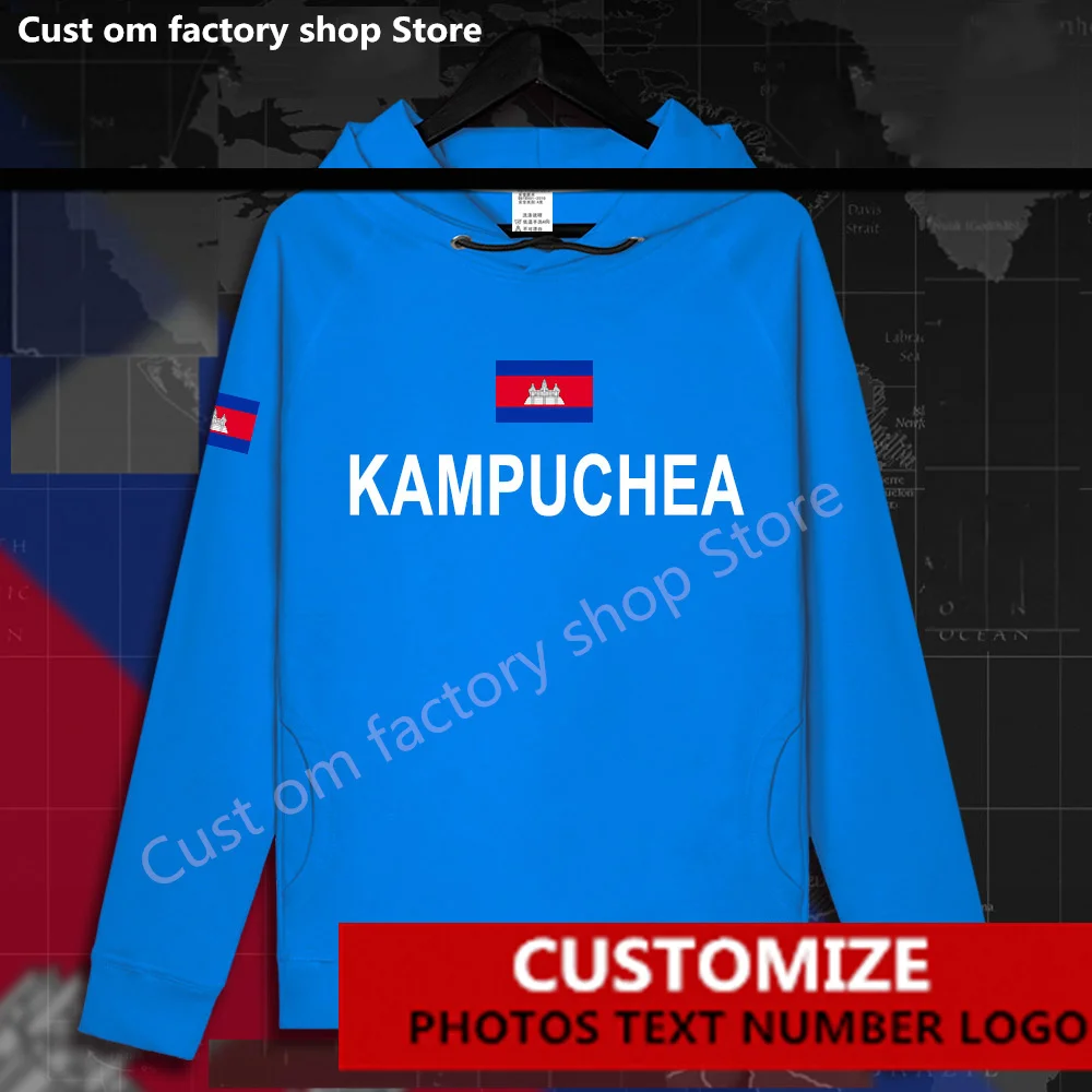 Камбоджа Kampuchea KHM толстовка пользовательские фанаты Джерси DIY Имя Хай-стрит Мода