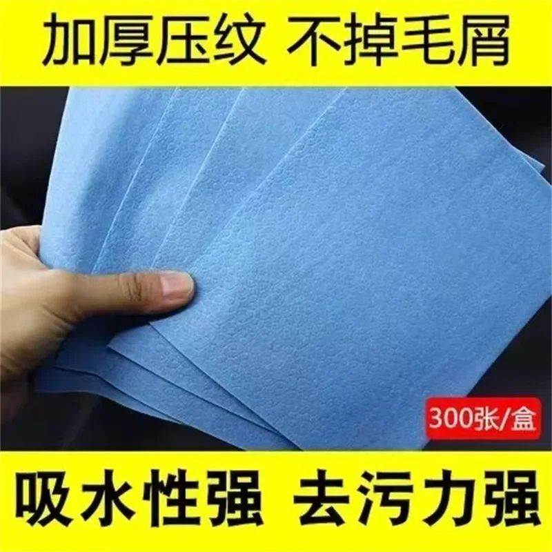 Автомобильная краска салфетка Пылезащитная ткань промышленная бумага