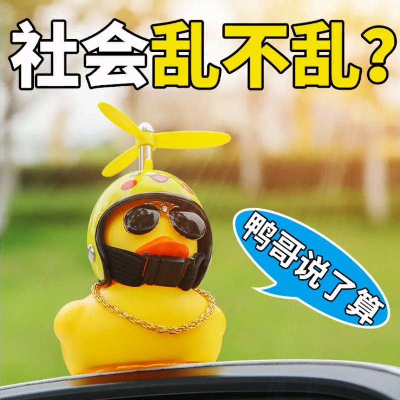 

Funny Duck Little Yellow Duck Car Ornaments Yellow Duck Helmet Bicycle Luminous Duck Bicycle Car Decoration Toys for Adults Kids