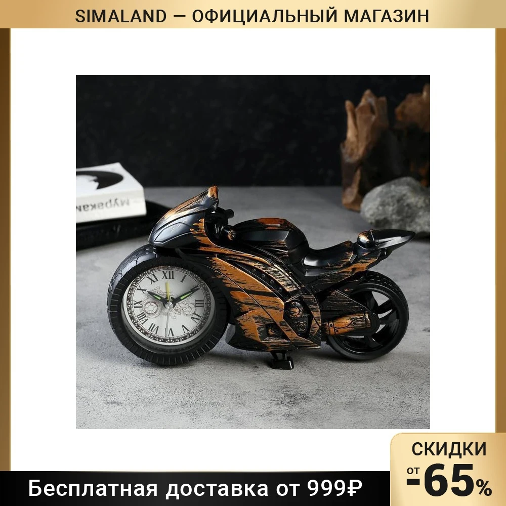 Будильник &quotМотоцикл&quot d=6.5 см 3 ААА 21.5х5х12.5 5470957