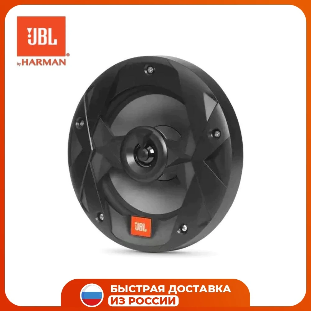 Морская двухполосная коаксиальная акустика JBL MS8LB 150 Вт 92 дБ |