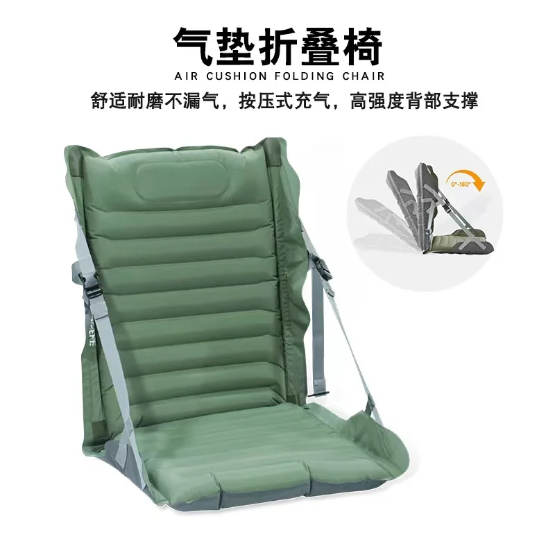 

Надувной складной портативный стул для отдыха на открытом воздухе, кемпинга, пляжа, пикника, подушка на спине