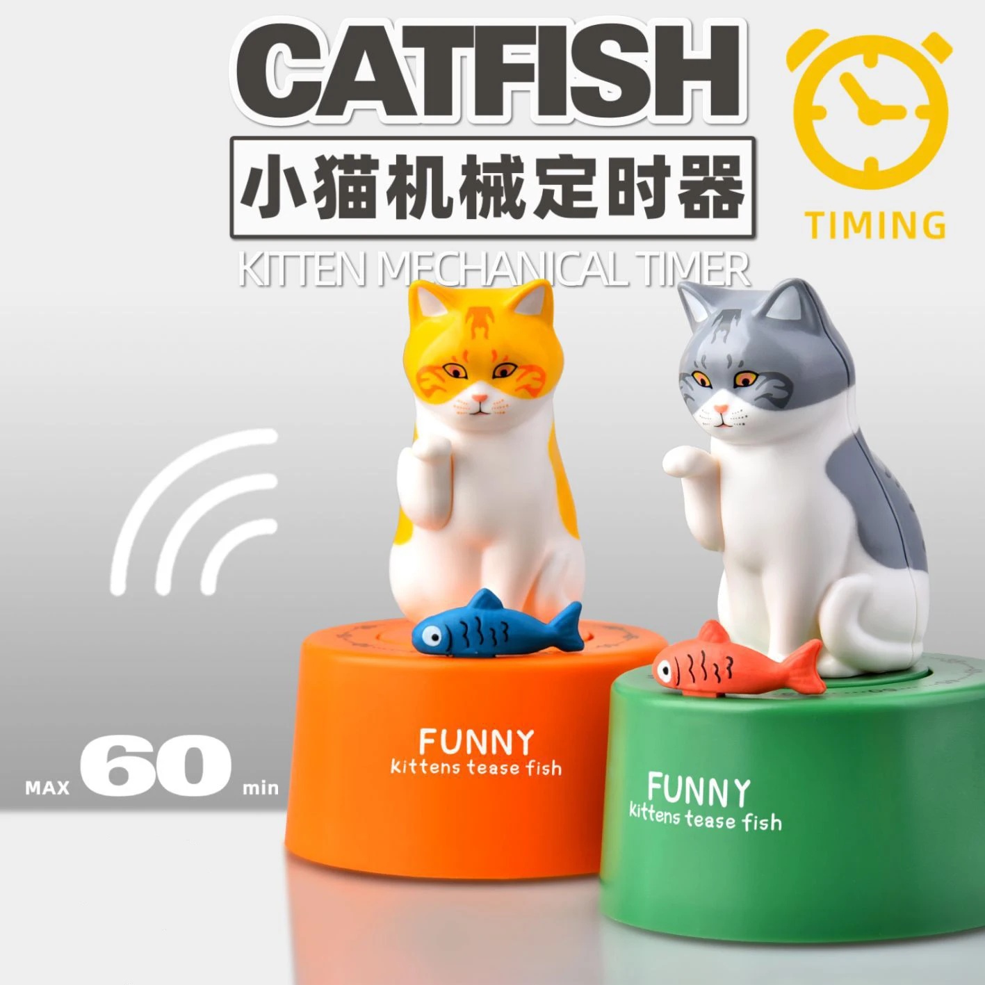 

Cartoon creative cat fishing student children mechanical timer kitchen countdown time management reminder cute kitten Alarm