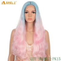 noble gril synthetic lace wig front middle long wave gradient green blue pink high temperature cosplay african women natural wig