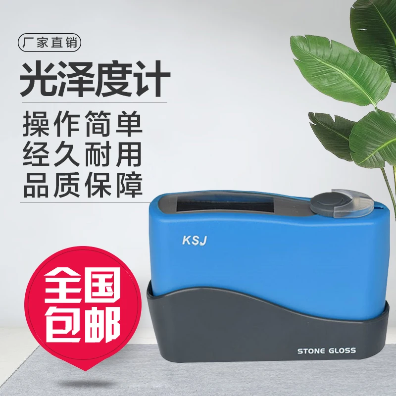 Мерный блеск краска бумага плитка металл