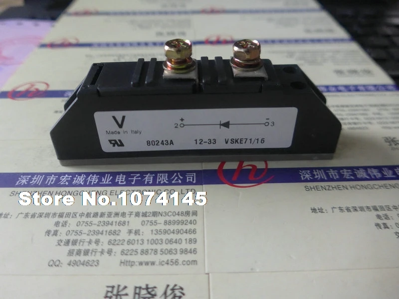 Модуль питания VSKE71/16 IGBT