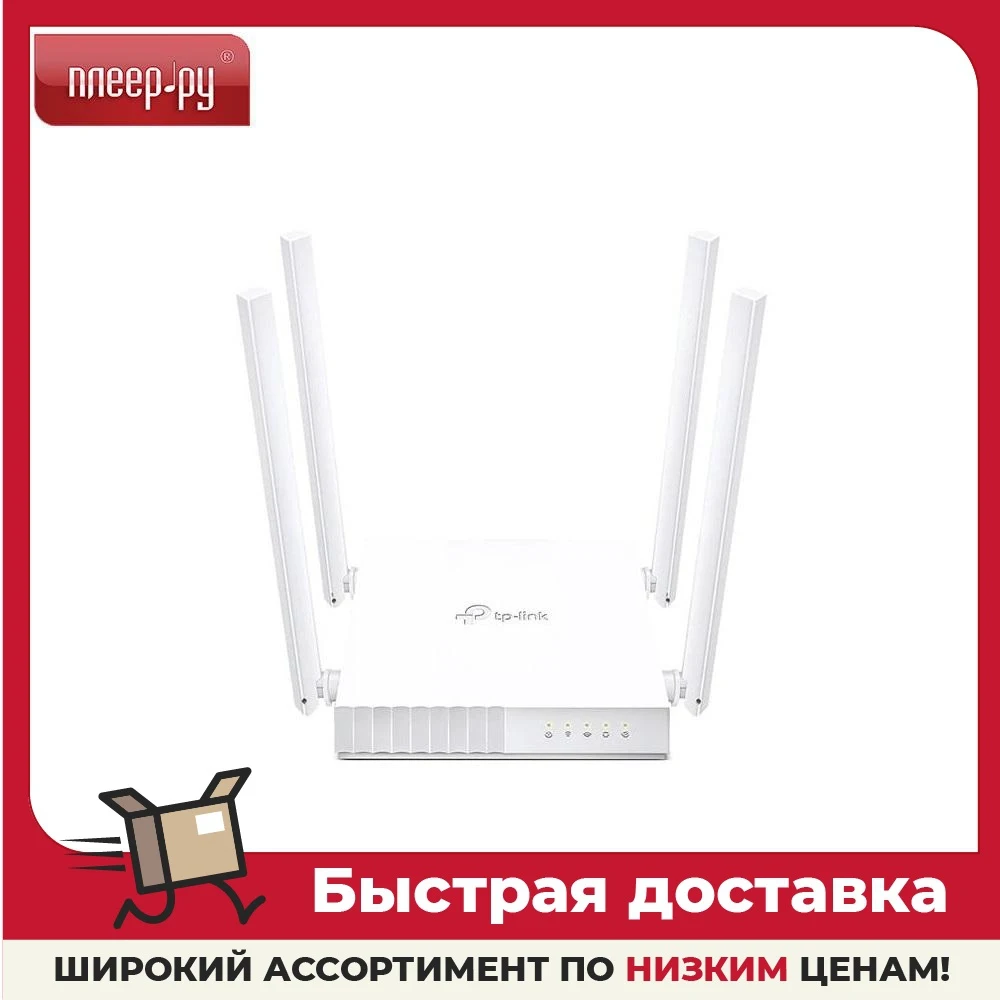 Wi-Fi роутер TP-LINK Archer C24 AC750 |