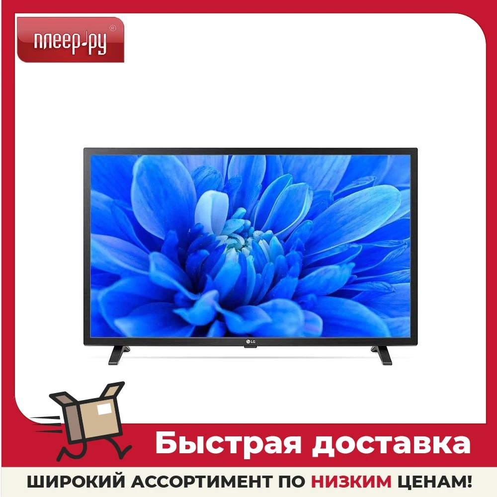 Телевизор 32&quot LG 32LM550B 720p (HD) смарт тв |