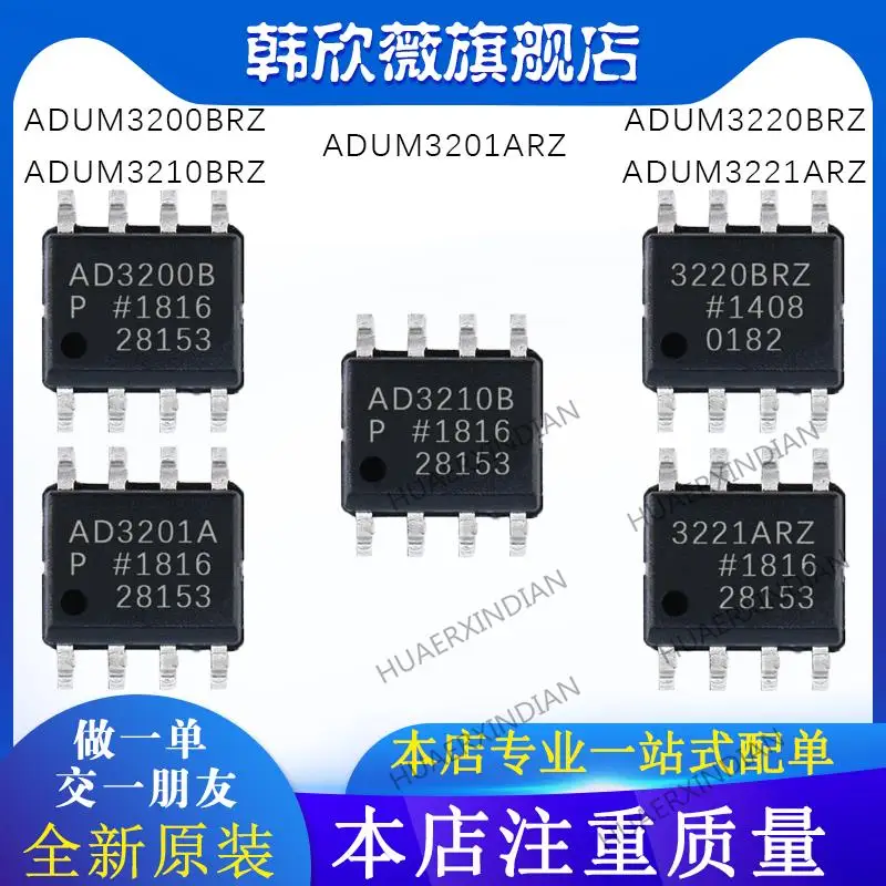 

10 шт., новинка, оригинальный ADUM3221/ADUM3201ARZ ADUM3200/ADUM3210/ADUM3220BRZ