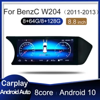 wit up android 8 8%e2%80%9d car multimedia stereo touch screen radio player gps wifi navigator for mercedes benz c w204 2011 2013 adapt