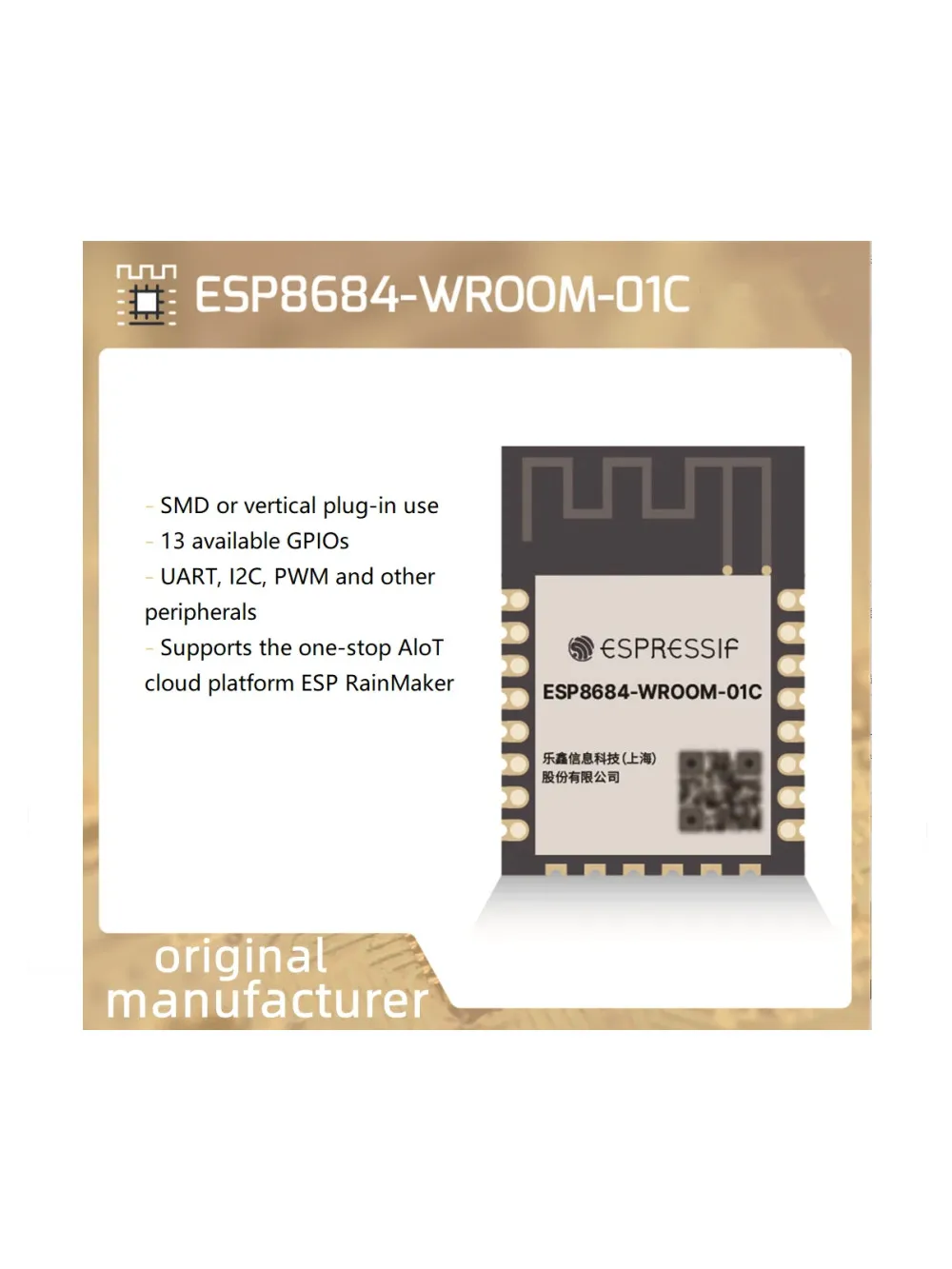 Модуль серии ESP32-C2 ESP8684-WROOM-01C-H4 ESP8684-WROOM-01C-H2