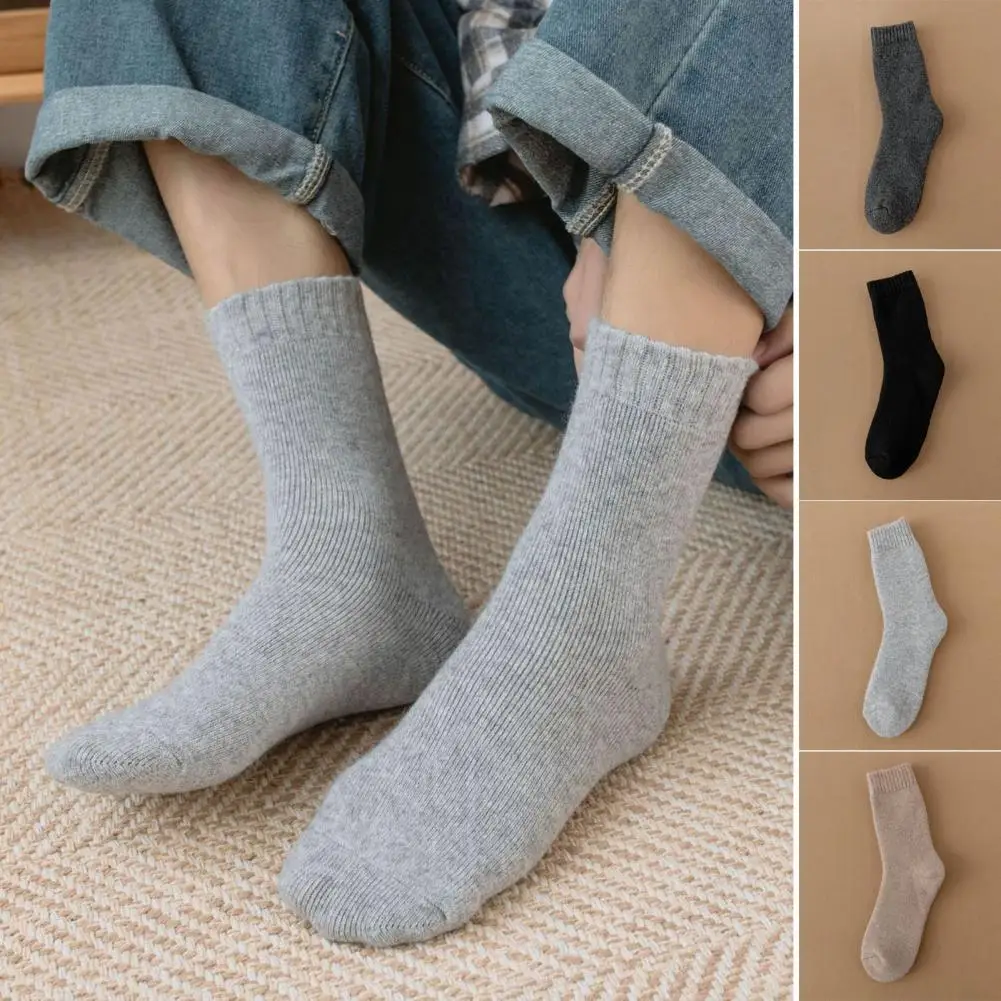 Носки женские трикотажные уютные зимние 4 пары