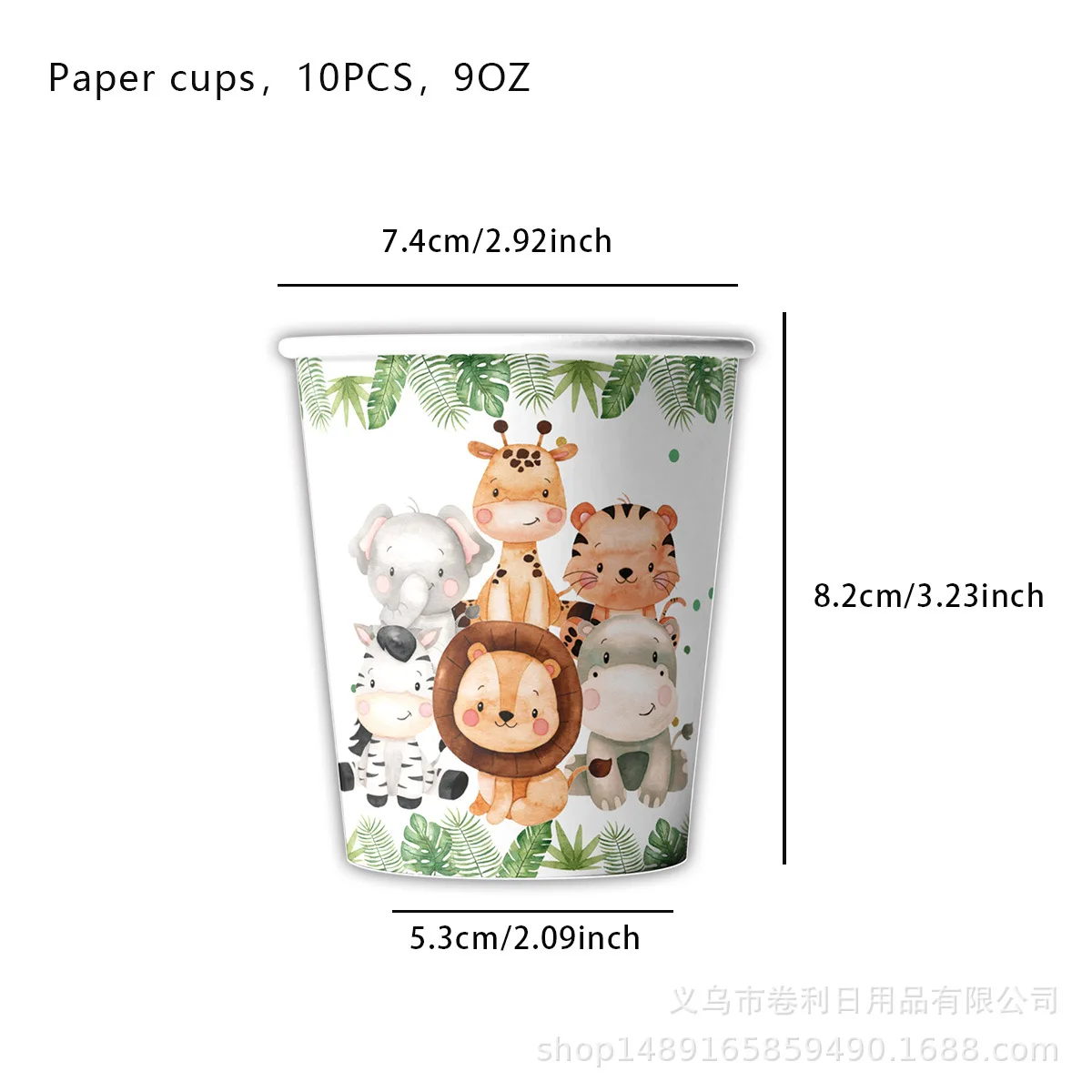 

Одноразовый набор посуды Jungle Safari Kild для дня рождения