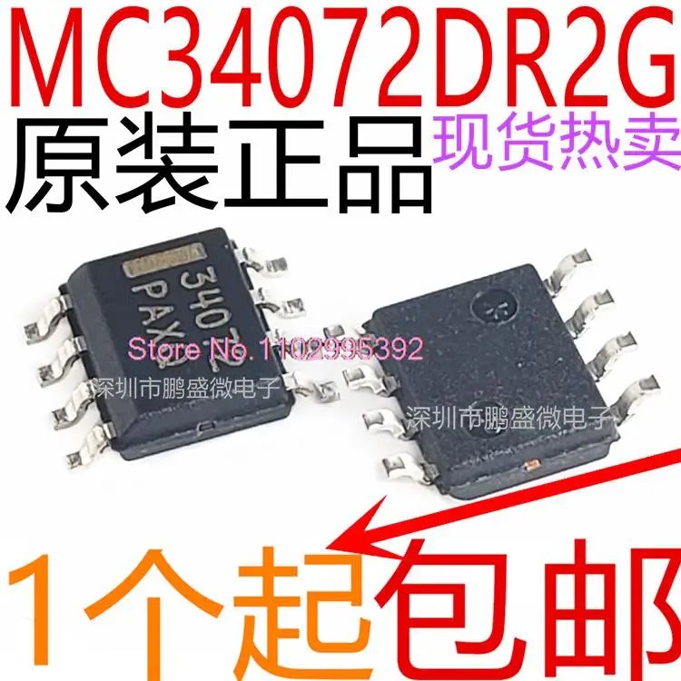 10 шт./партия MC34072DR2G SOP8 34072