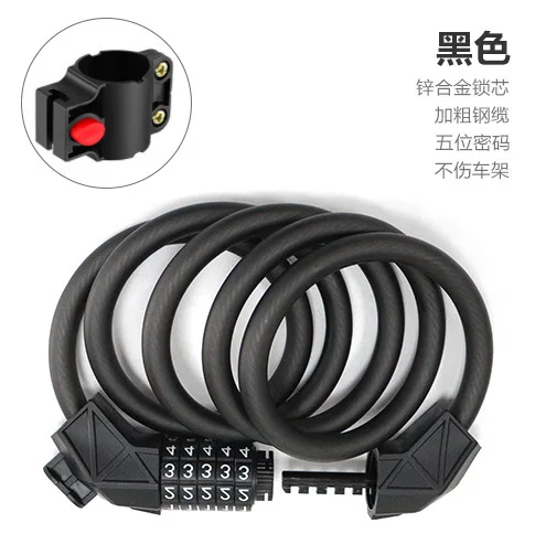 

Замок на цепь для мотоцикла длиной 1,1 м, замок для велосипедного оборудования, замок для горного велосипеда, замок паролем, кронштейн в подарок