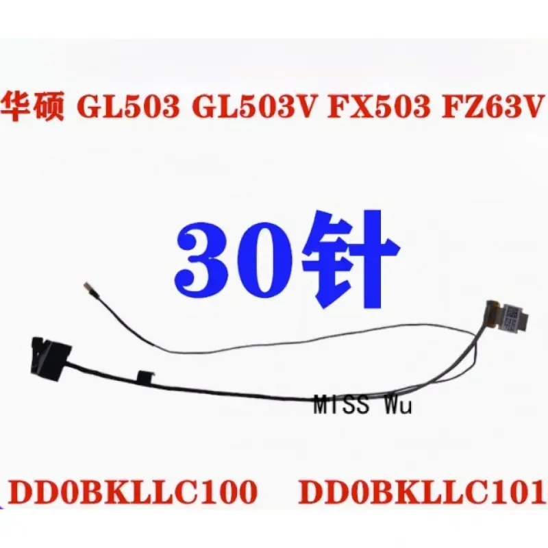 Новый оригинальный ЖК-кабель EDP для ноутбука ASUS GL503 GL503V GL503VD-DB71 FX503F X503V FZ63V 30pin DD0BKLLC100
