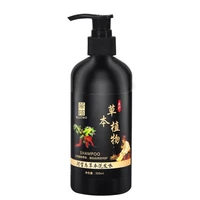 300ml polygonum multiflorum shampoo herbal white to black shampoo plant hair care moisturizing nutrition damaged repair
