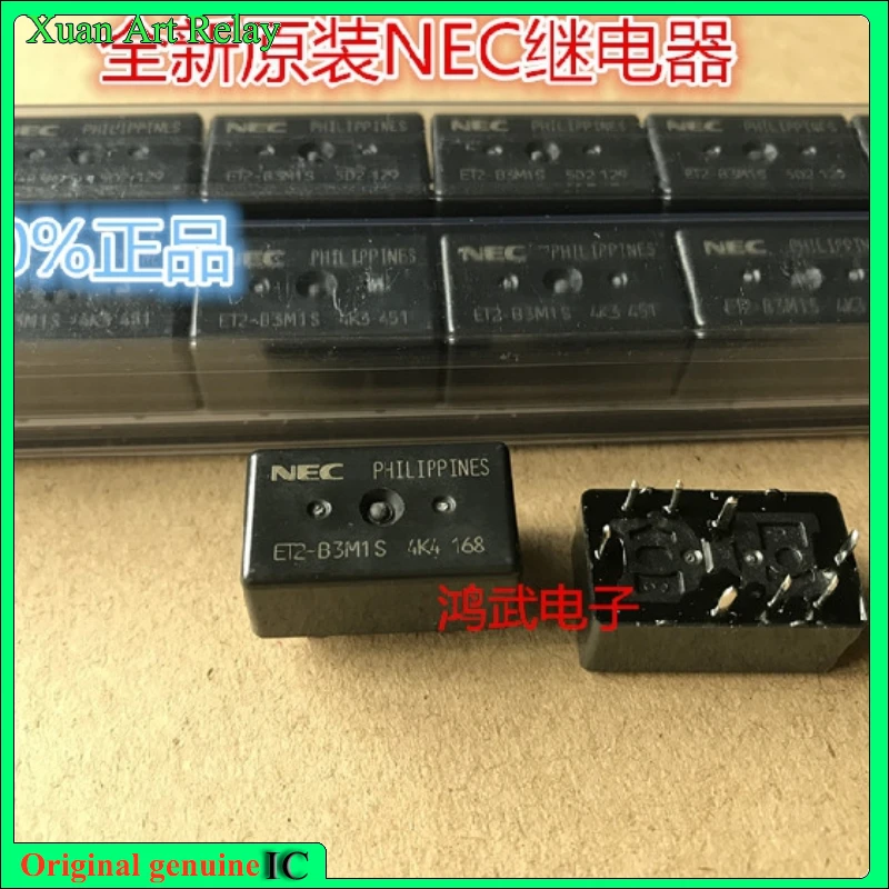 

5pcs/lot 100% original genuine relay: ET2-B3M1S 12V 8pins On board relay